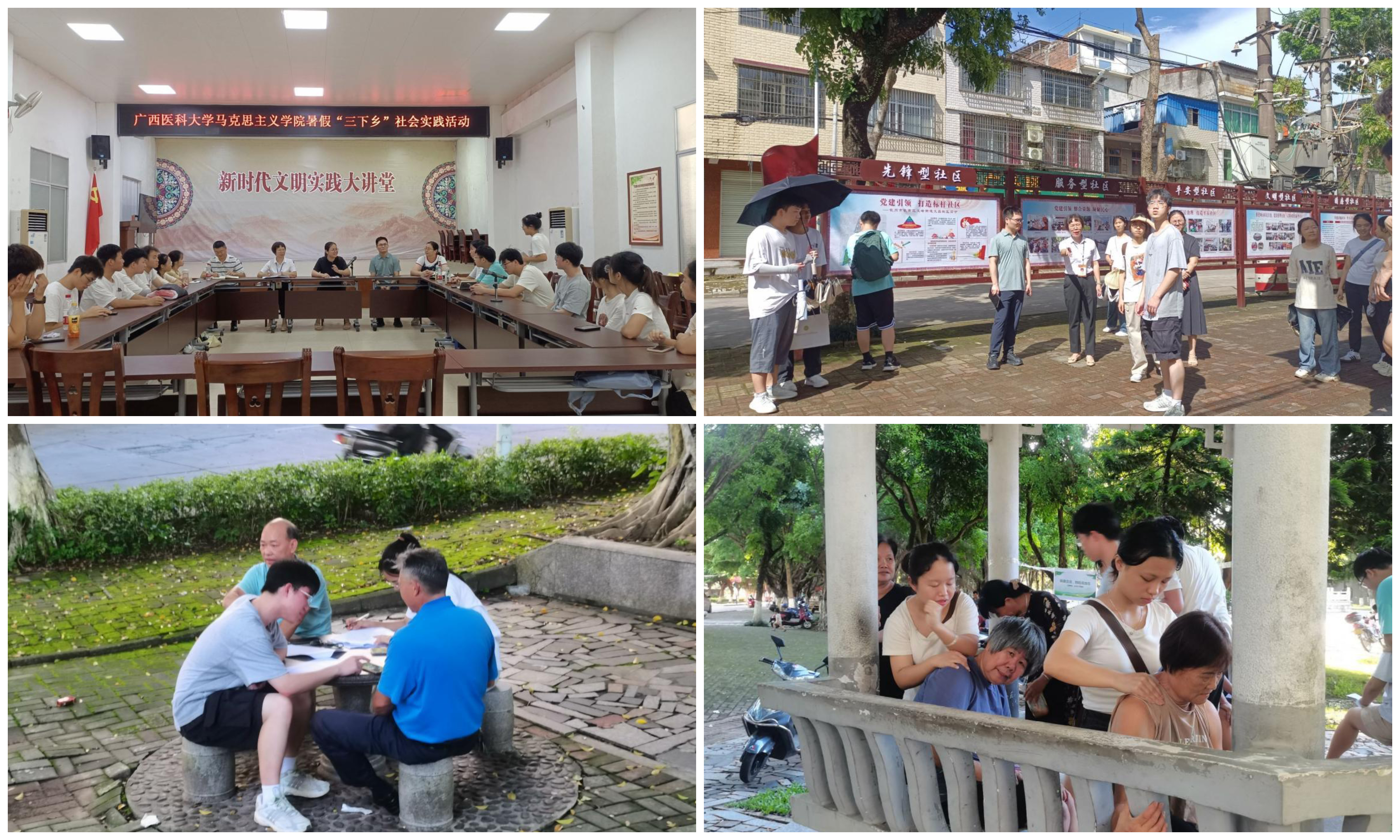 Collage2.jpg