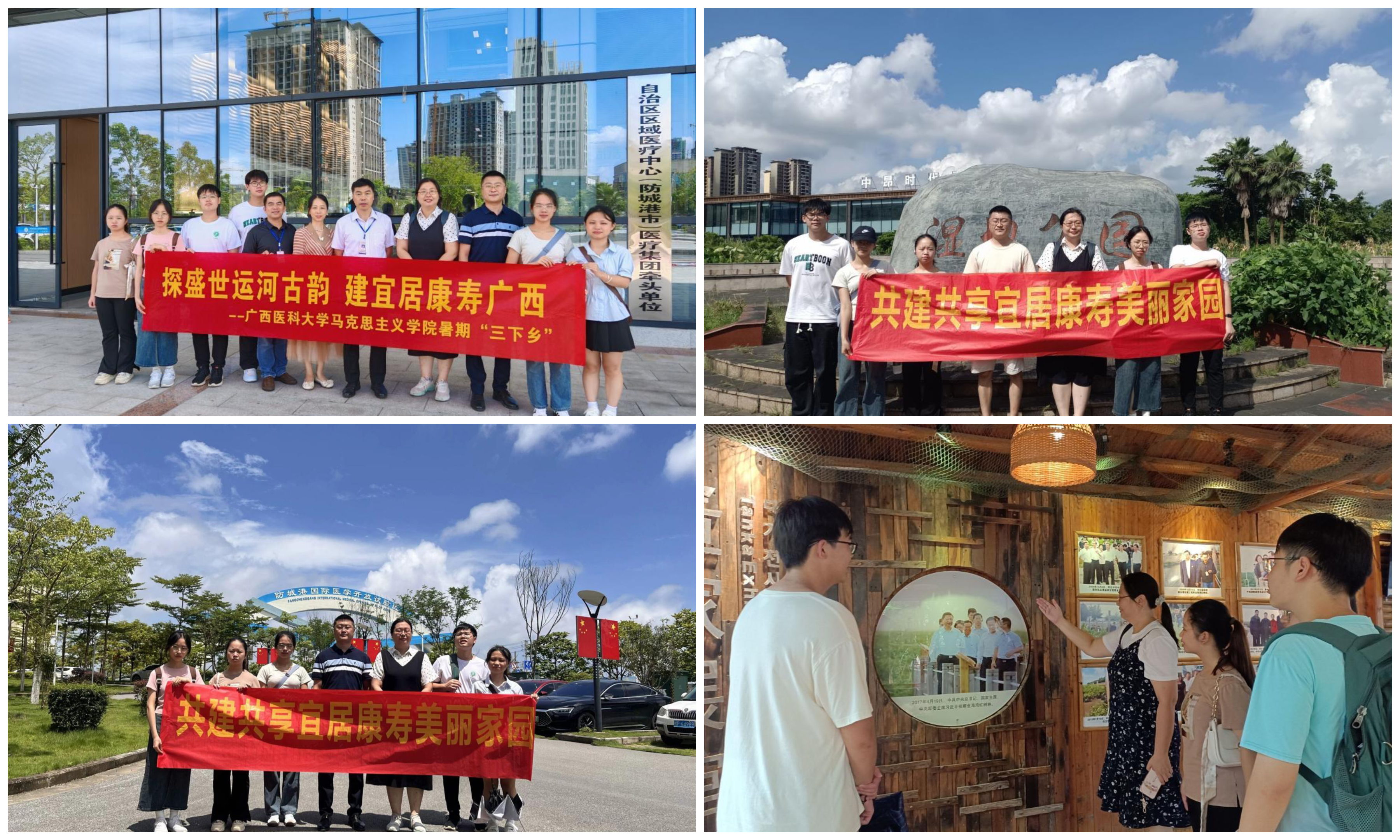 拼图20240814.jpg