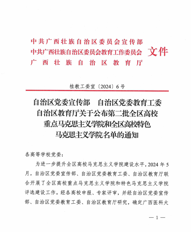QQ图片20241121091023.png