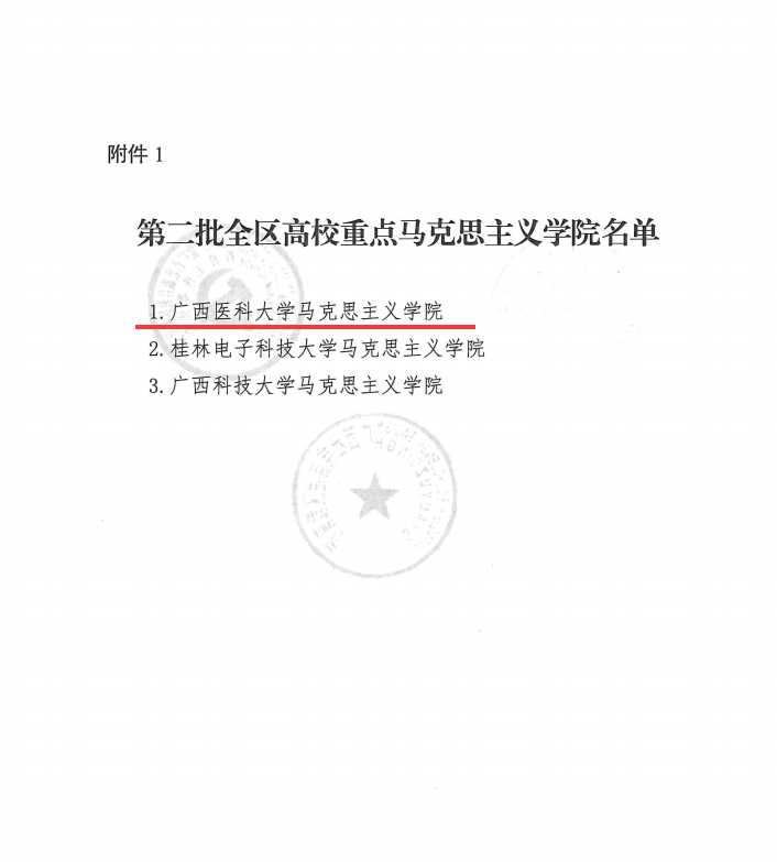 QQ图片20241121090907.png