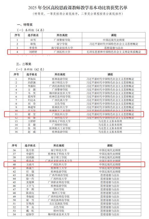 图片 2.jpg